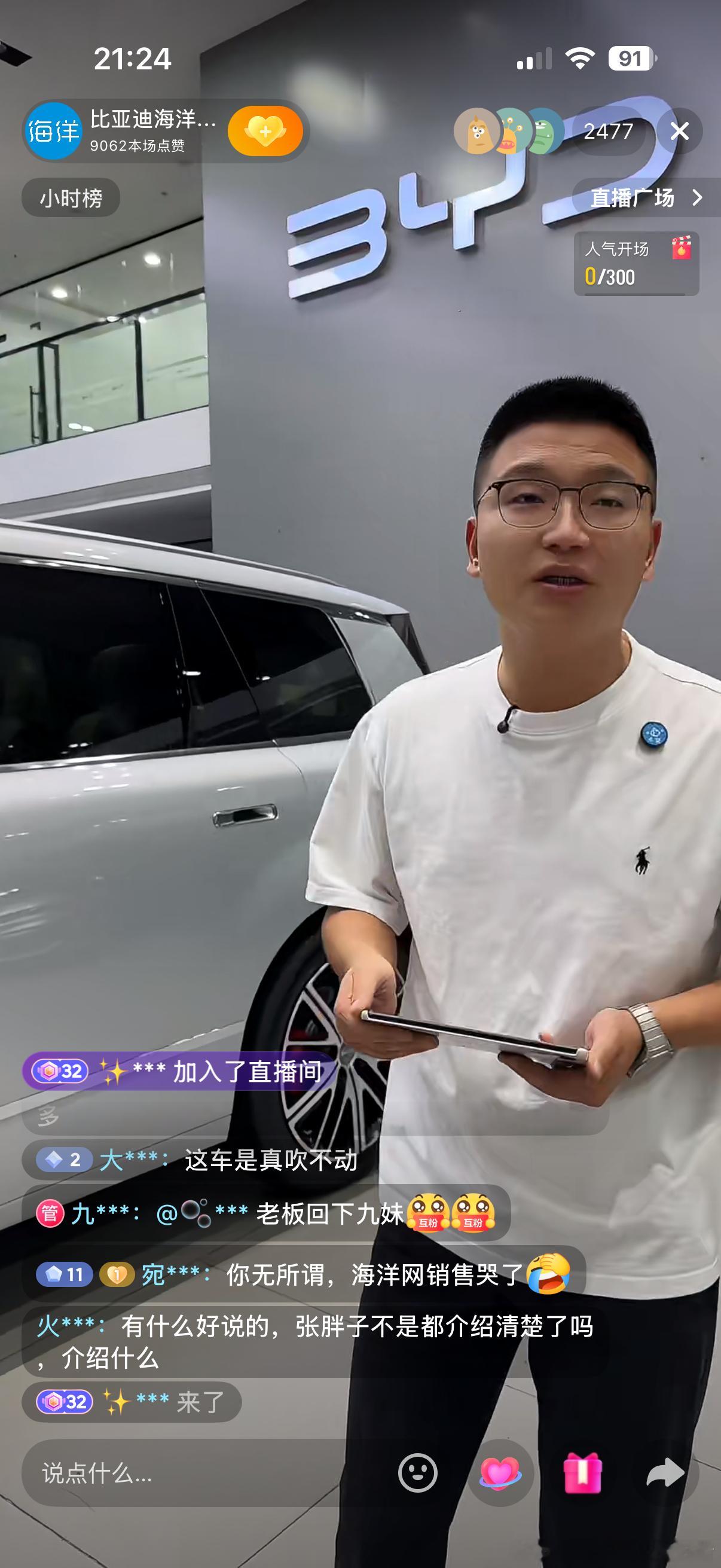 不知道从啥时候开始，只要国产车少一个配置或者价格比预期贵一点，网络上就各种喊推沟