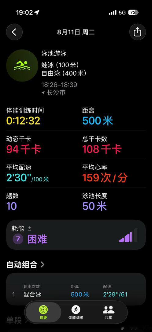 蛙500自夹板1000自脱板500长沙也游啦～不过不推荐去的这个点，水真的有点脏