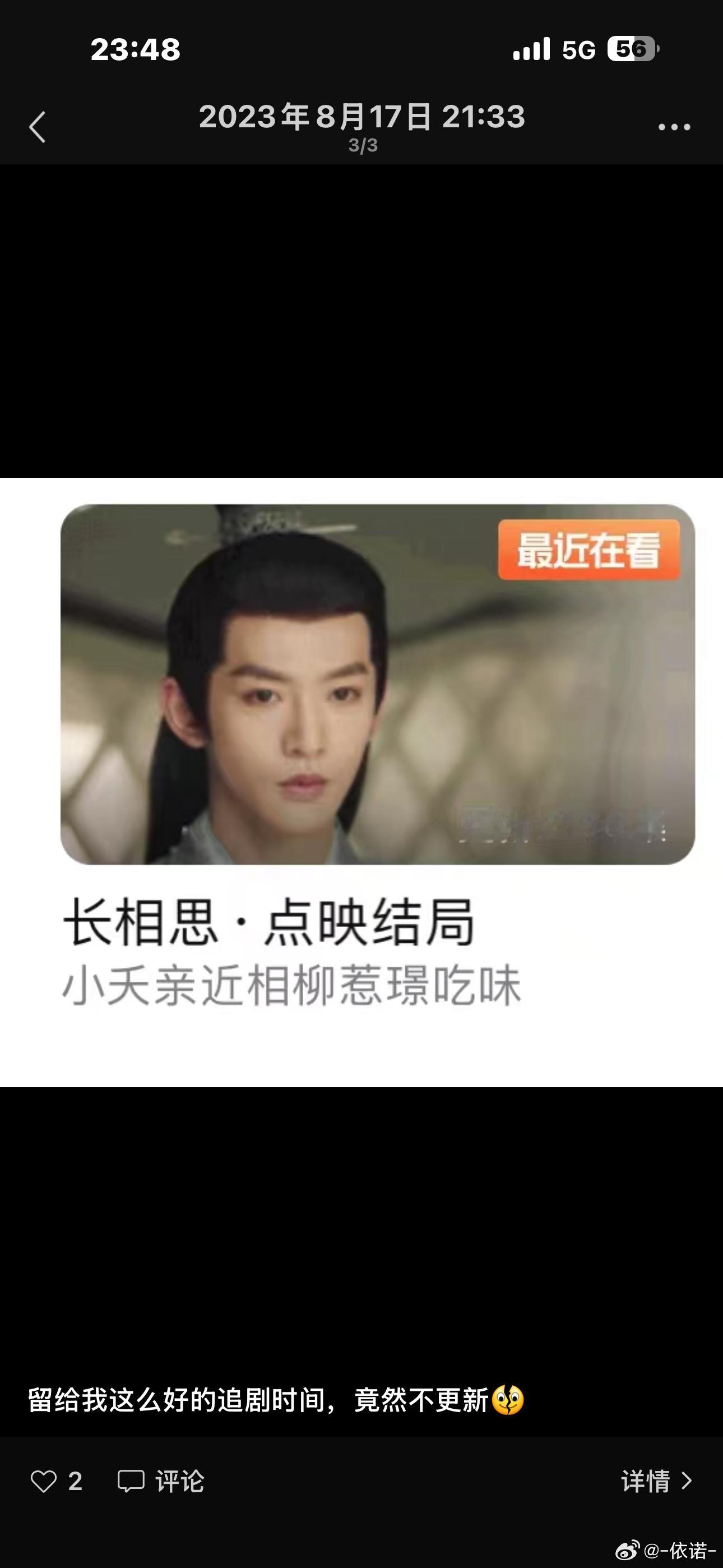 换回最初喜欢你的头像了…以后散粉一枚这是发你相关的第一条朋友圈从没想过会变成追星