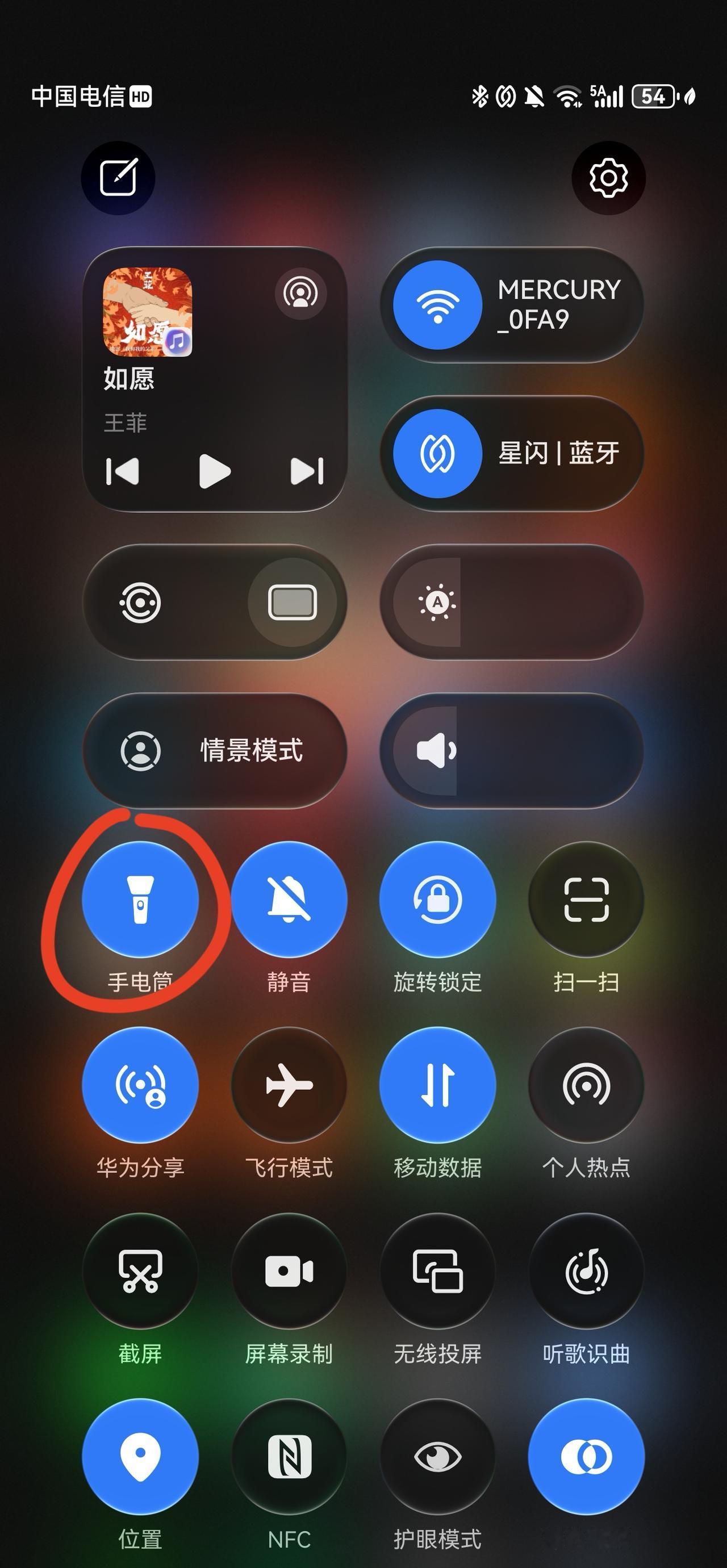 鸿蒙系统的手电筒亮度居然无法调节，希望可以增加手电筒亮度调节！