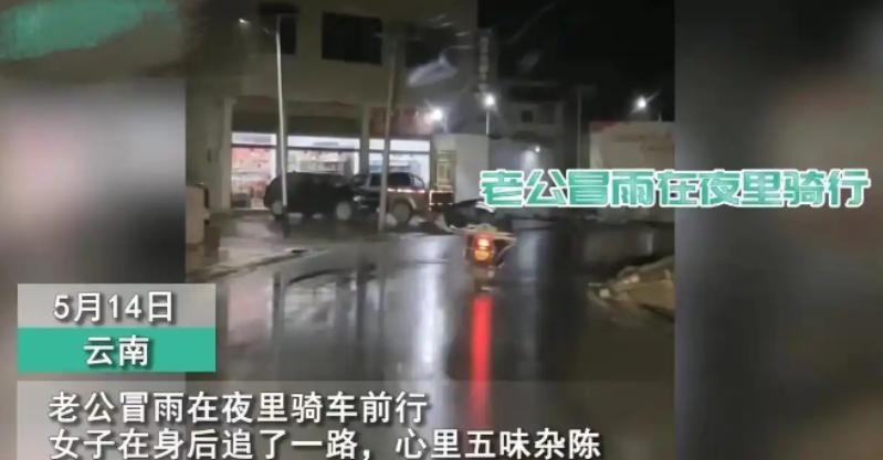 “给我滚！”云南一上门女婿与岳父争吵时，却被妻子扇了一巴掌，并怒喊“滚出去”，没