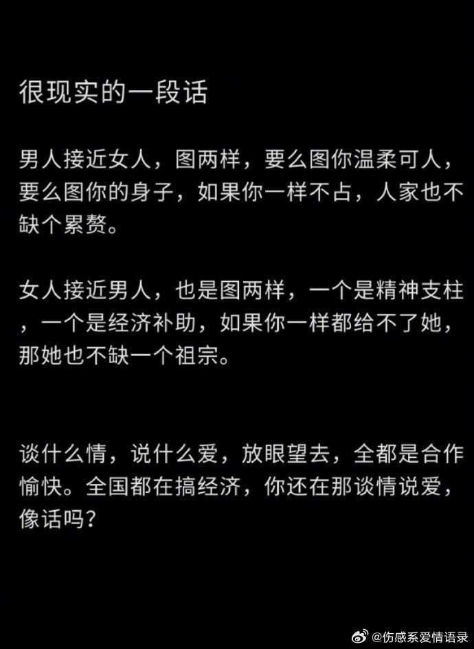 人说深情起来便很深情，说无情起来也很刻薄。    