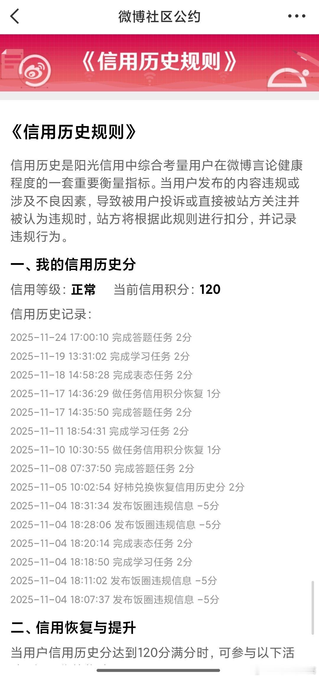 啦啦啦啦啦啦啦