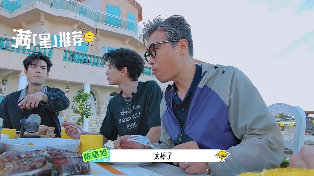 刘宇宁不相信陈星旭陈星旭一直在挑战刘宇宁的味蕾谁被这俩人的综艺互动笑到，陈星旭真