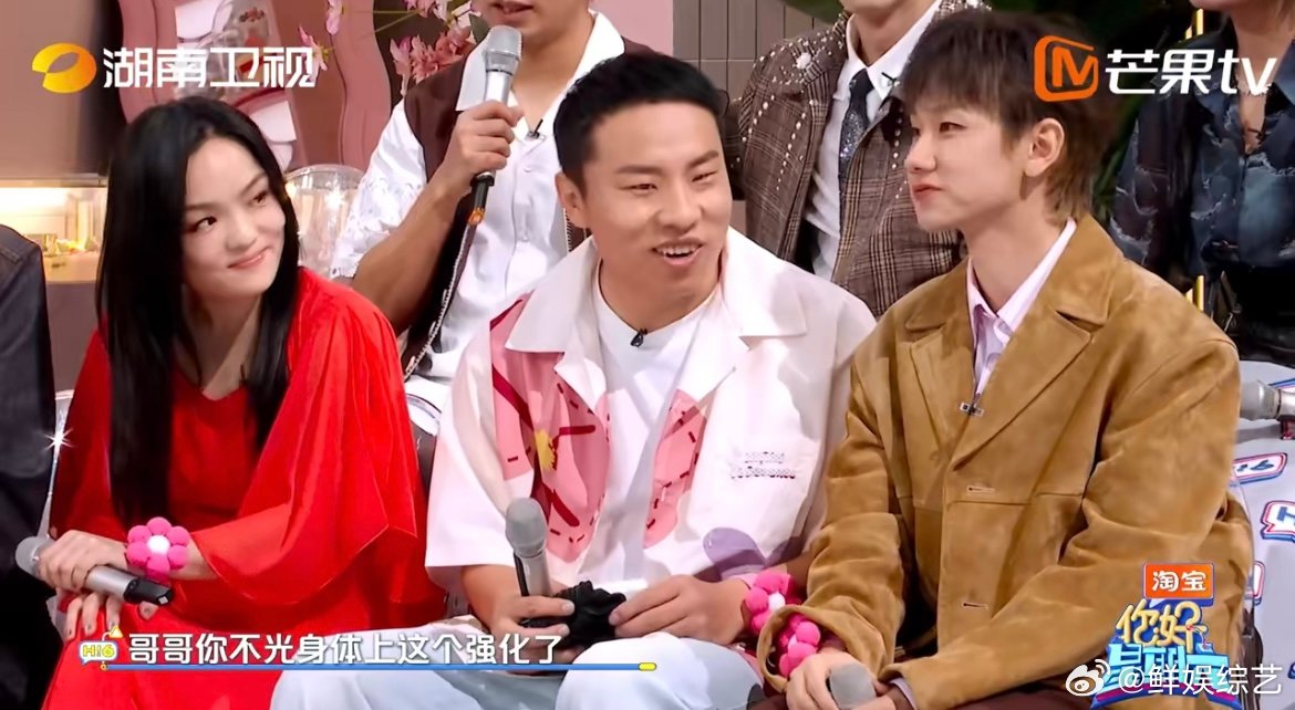 何炅汪苏泷给徐志胜做局 零帧起演的默契无人能敌，徐志胜的连环夸暴击，画面太欢乐！