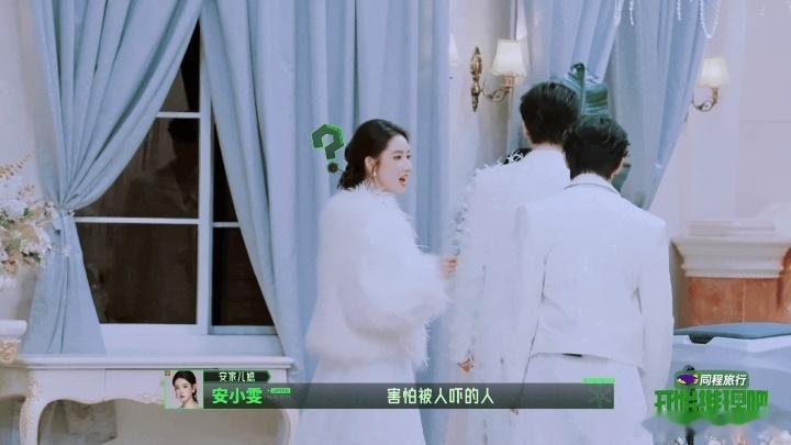丁程鑫偷袭王玉雯失败丁程鑫被吓的成了吓人的 被吓大的丁程鑫终于学会吓人了，可惜选