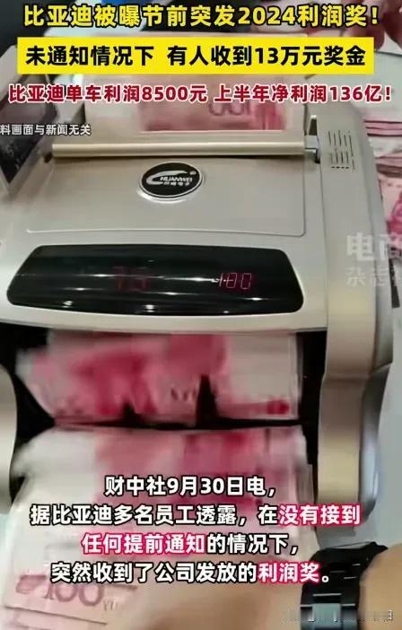 我是比亚迪车主，前后一共买了两部比亚迪新能源汽车，我希望比亚迪能多关心关心他们的