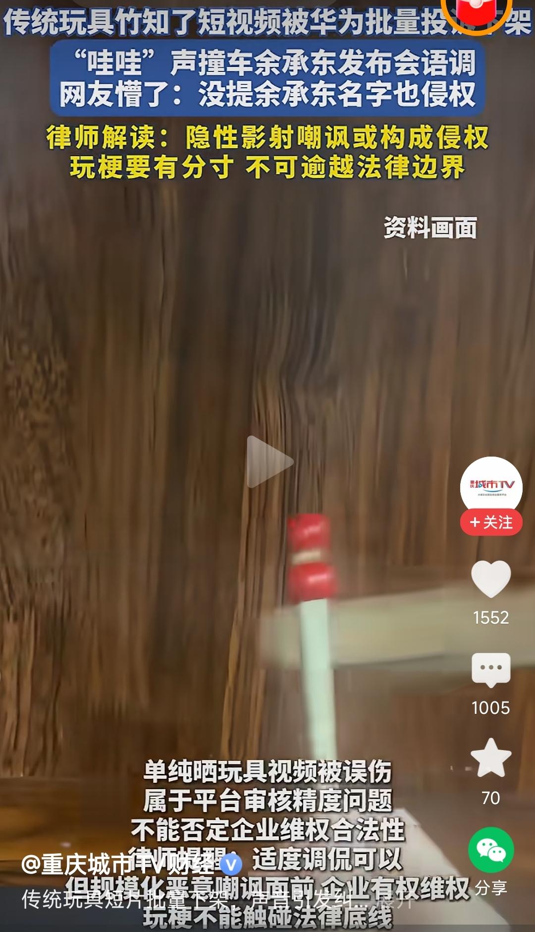 一个知了声就把你吓成那样，可见你前面说的话水分有多重……