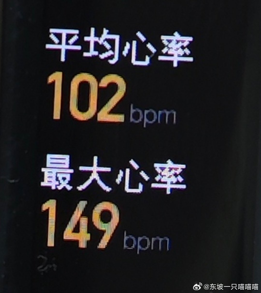 坚持运动打卡嗯哼，今日打卡完成 