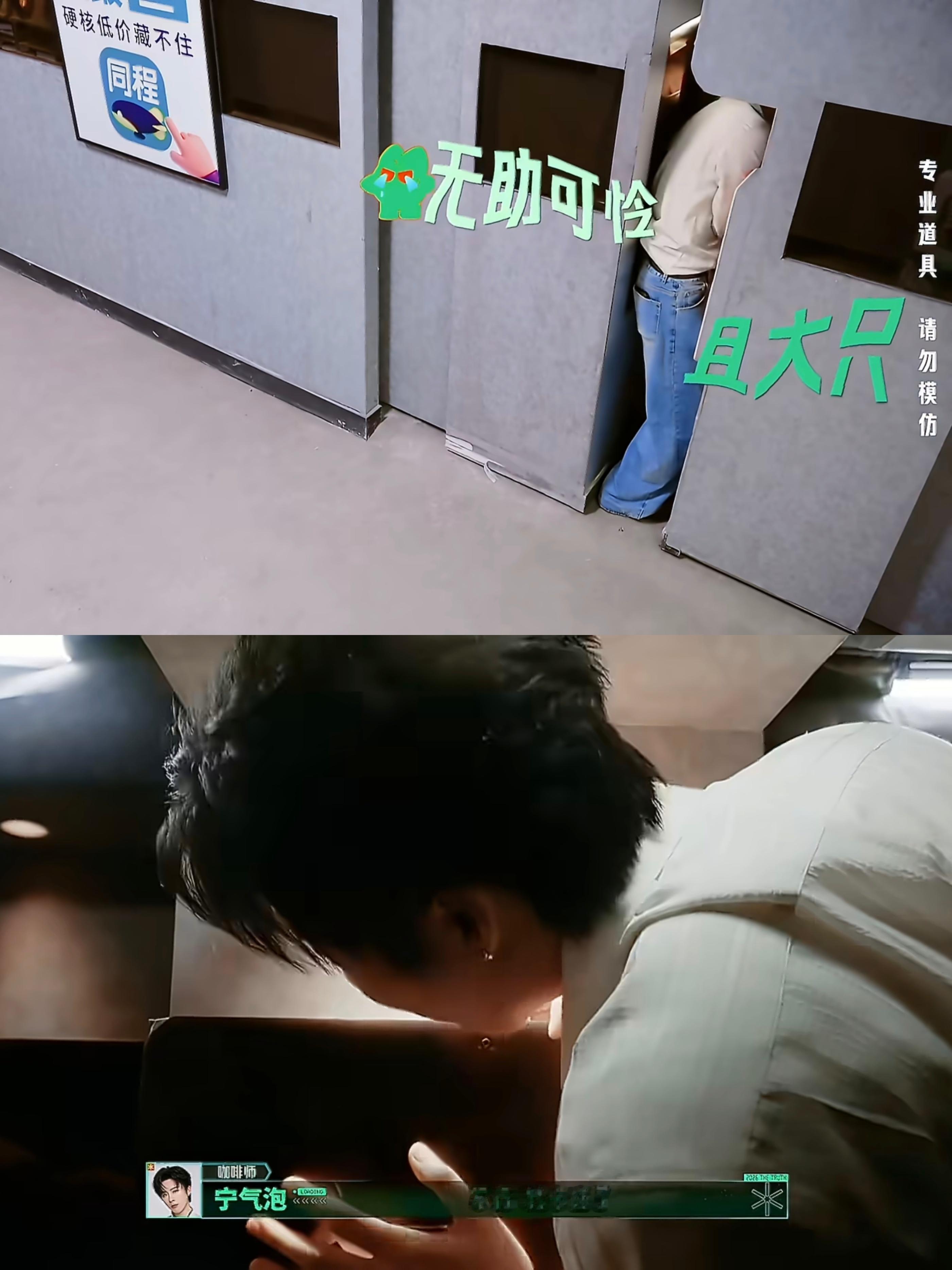 刘宇宁开始推理吧 /刘宇宁 /摩登兄弟怎么能这么可爱呢！！！
