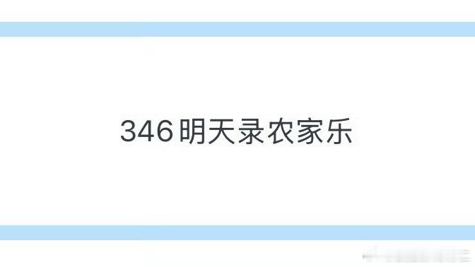 等一下............ ​​​