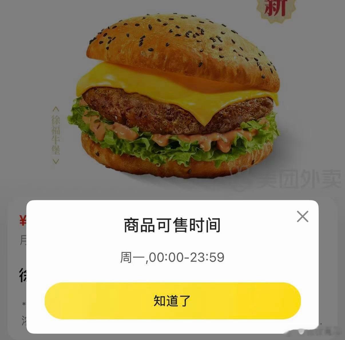 拿塔斯汀倒推《欢迎来龙餐馆》是不可取的，毕竟KFC还和《大圣崛起》联名了。不过徐