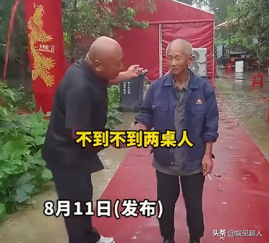 升学宴35桌无人上桌！上了热搜！

黑龙江一位大爷的孙子考上武汉大学，家里十分高
