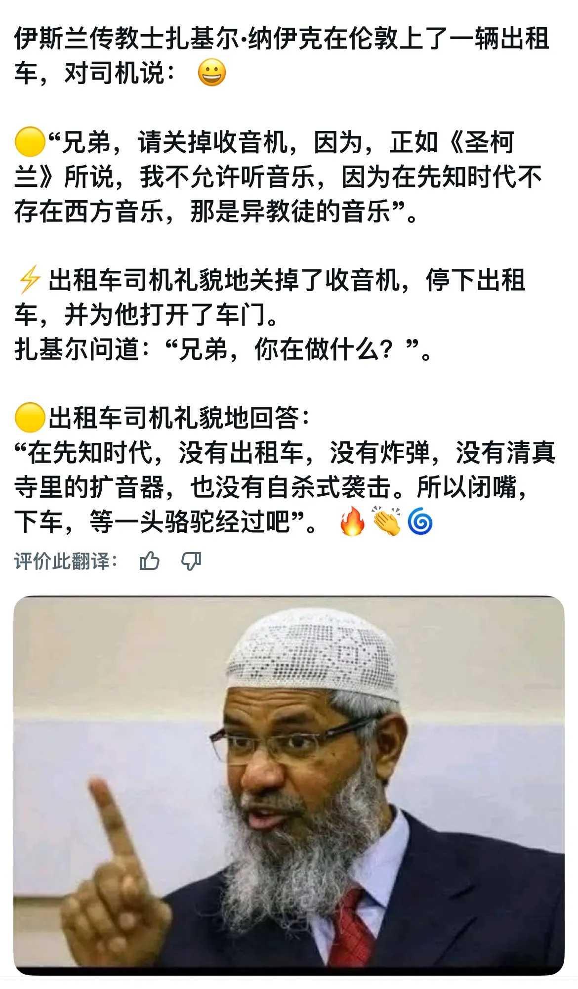 不少黑粉就是这个水平，不讲逻辑，就要采取司机这个办法，让他们彻底闭嘴！