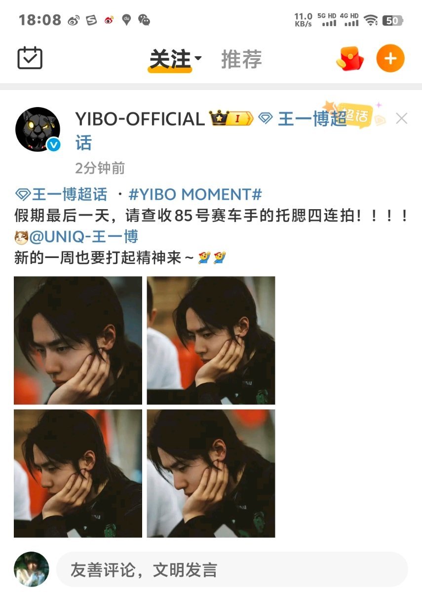 哦米茄我乍一看以为小战战 ​​​