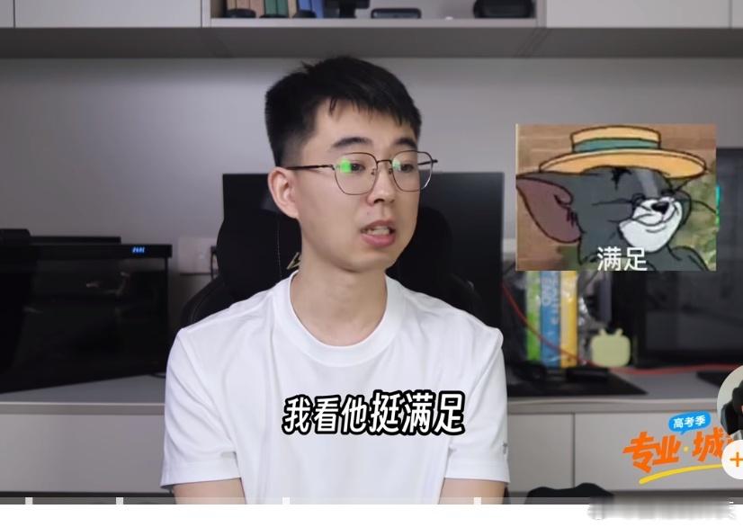 耿同学谈天坑专业应该选择一个合适的专业，对于刚毕业的高中生来说，专业非常重要，很