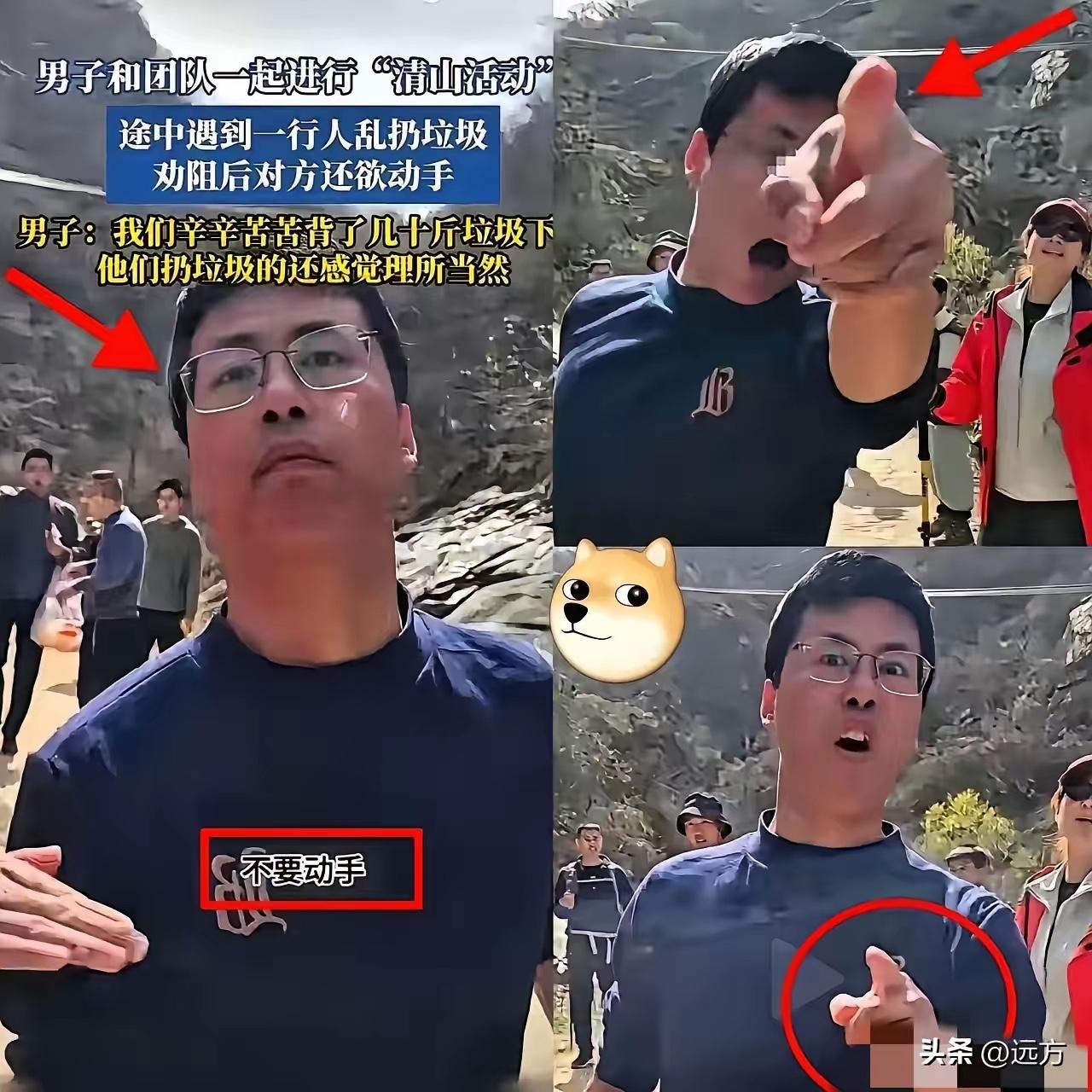 天狂必下雨，人狂必有灾！
3月22日，秦岭子午峪，志愿者们正在弯腰捡垃圾，地面已