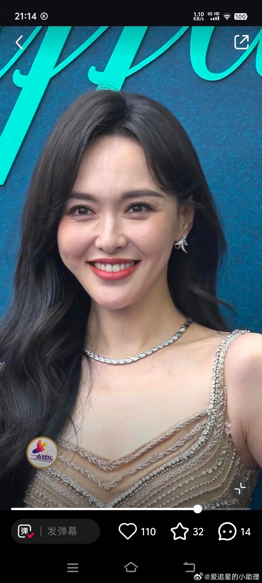 内娱明星在Tiffany晚宴团建 蒂芙尼…怼脸拍…谁赢了？不得不感慨年轻就是好啊