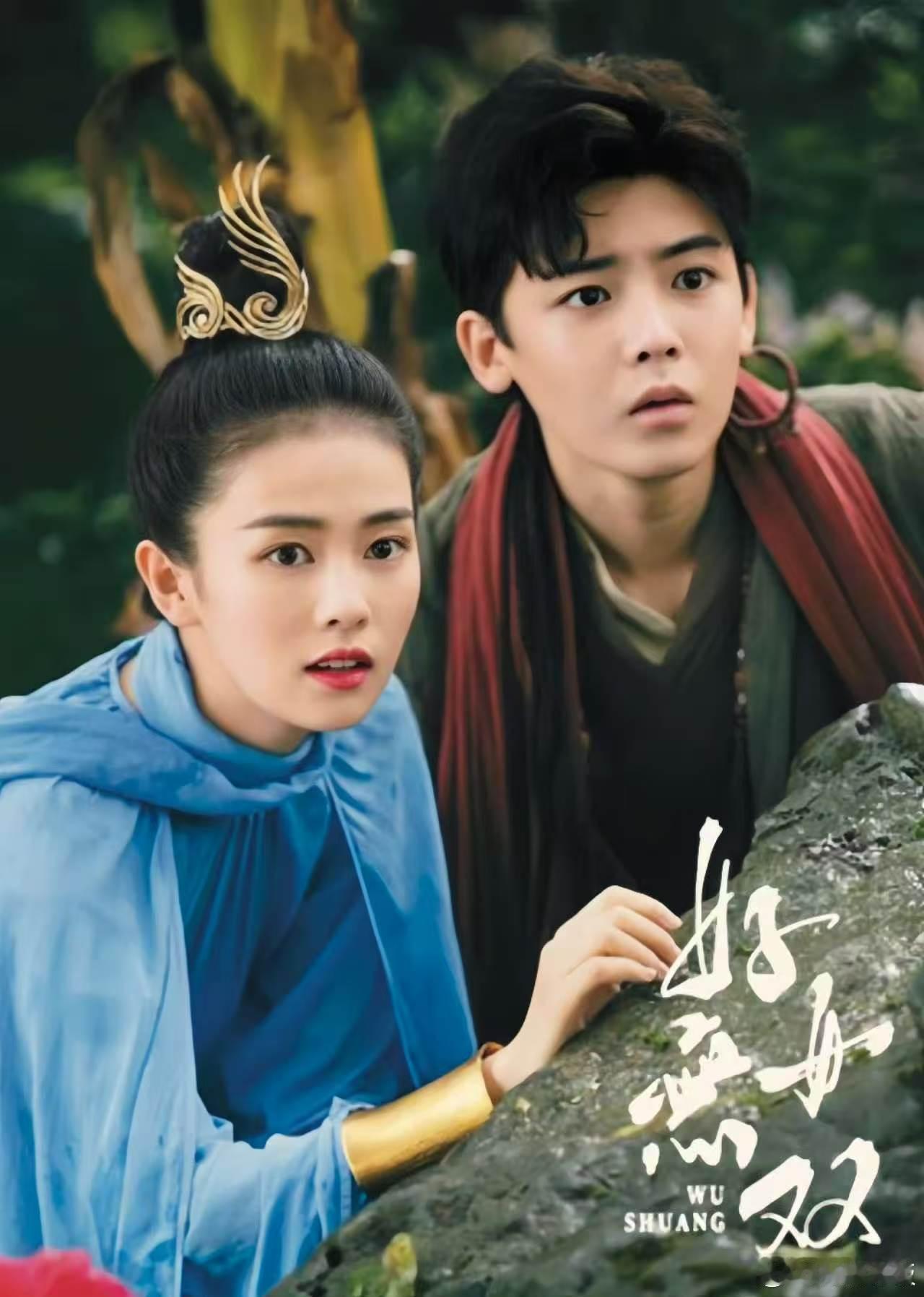 白鹿侯明昊好女无双将上线白鹿侯明昊好女无双腾讯独播白鹿侯明昊好女无双将上线腾讯独