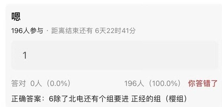 娱乐[超话]严浩翔看见未来后再进组严浩翔看见未来后继续进组严浩翔看见未来后继续进