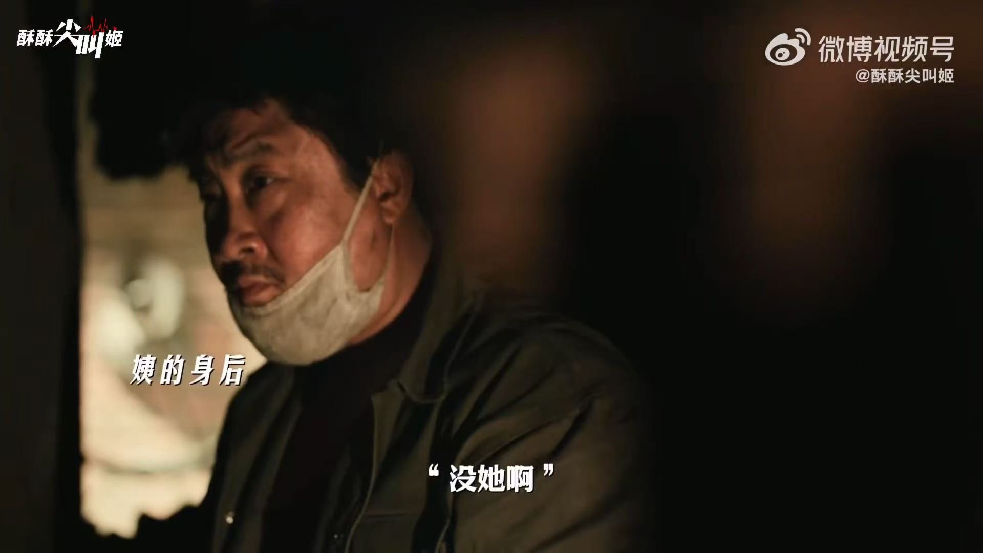 比台北更懂偶像剧的是东北 卫峰对王秀义那点心思从饭票开始的，结果为了她把命都豁出