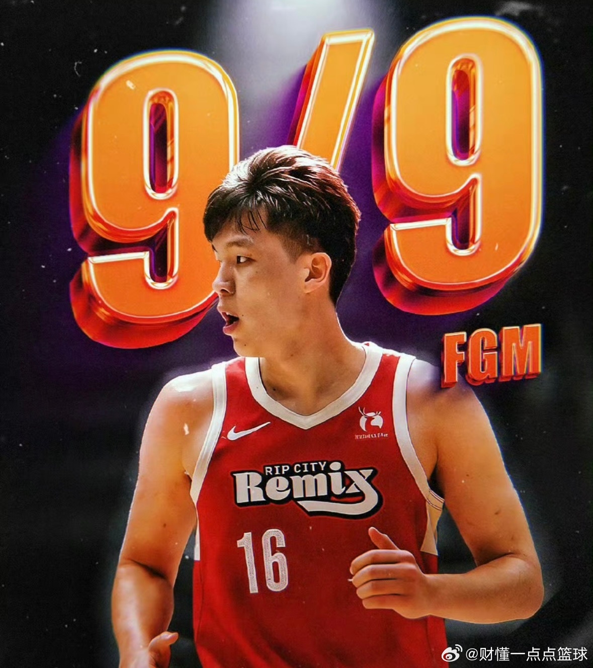 杨瀚森G联赛炸裂一战！首发31分35秒，投篮9中9，三分2中2，狂砍20分9篮板