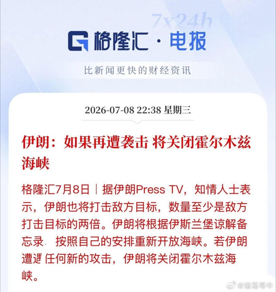又又又开始开干了，都不知道第几次了，两个月的蹉跎，又回到原点了，你来我往！伊朗警