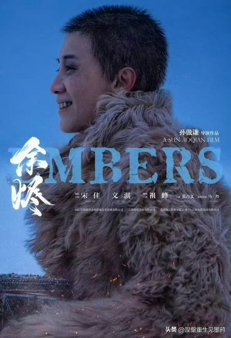 宋佳的圆寸造型极富冲击力与话题性，引发了广泛热议，她实现了从“红毯女王”“御姐”