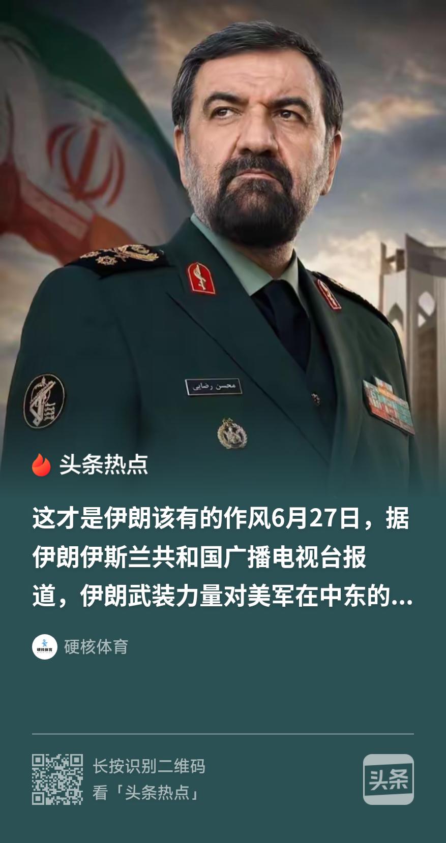 美国还真拿伊朗没办法！就像姐弟俩打架，弟弟打姐姐一下，姐姐报复打两下甚至三下，最