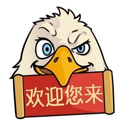 射雕专属表情 大年初一看射雕，四海同春，一步江湖，欢迎您来[射雕][射雕][射雕