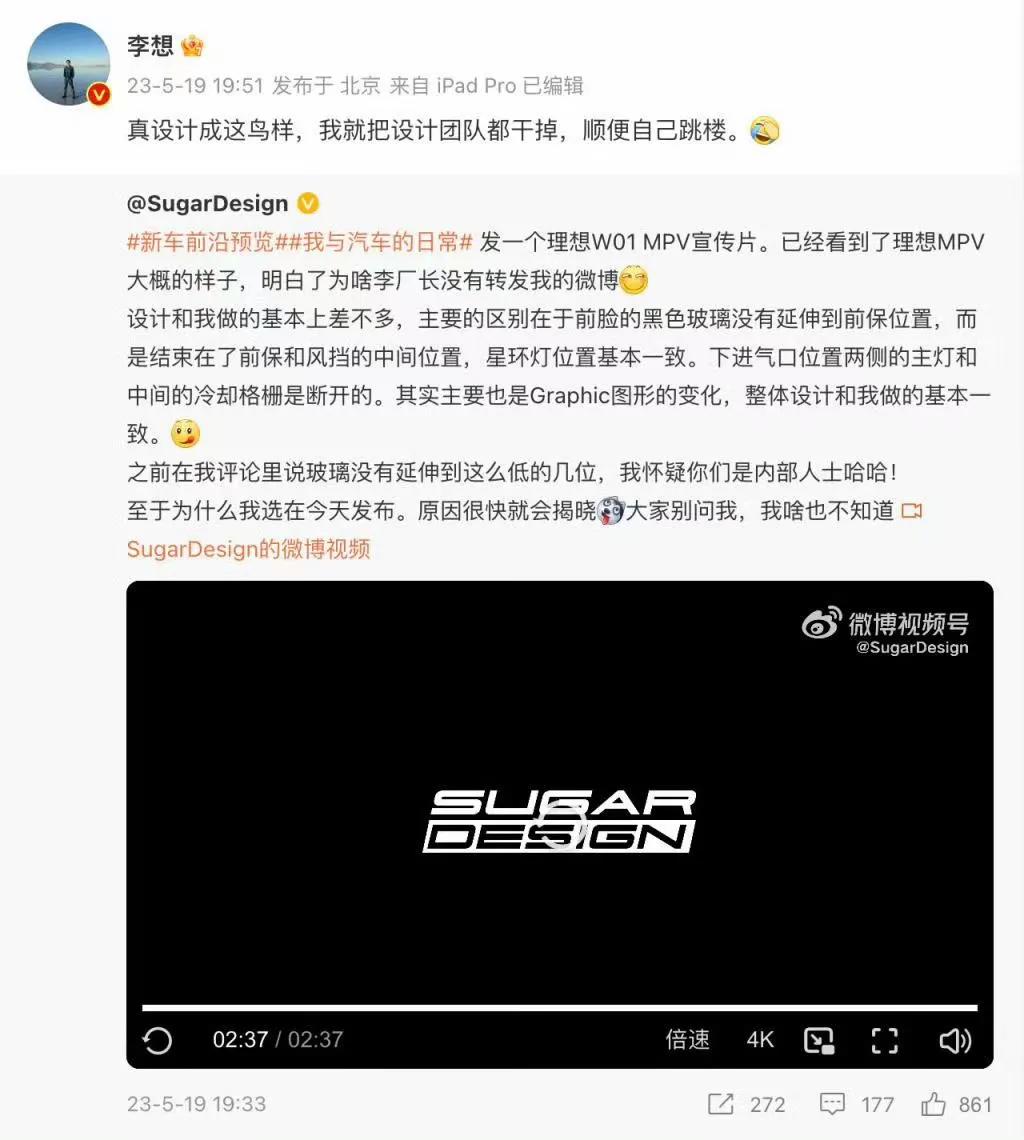 互联网是有记忆的，现在就看李想同学说话算不算数了[吐舌][笑哭]
