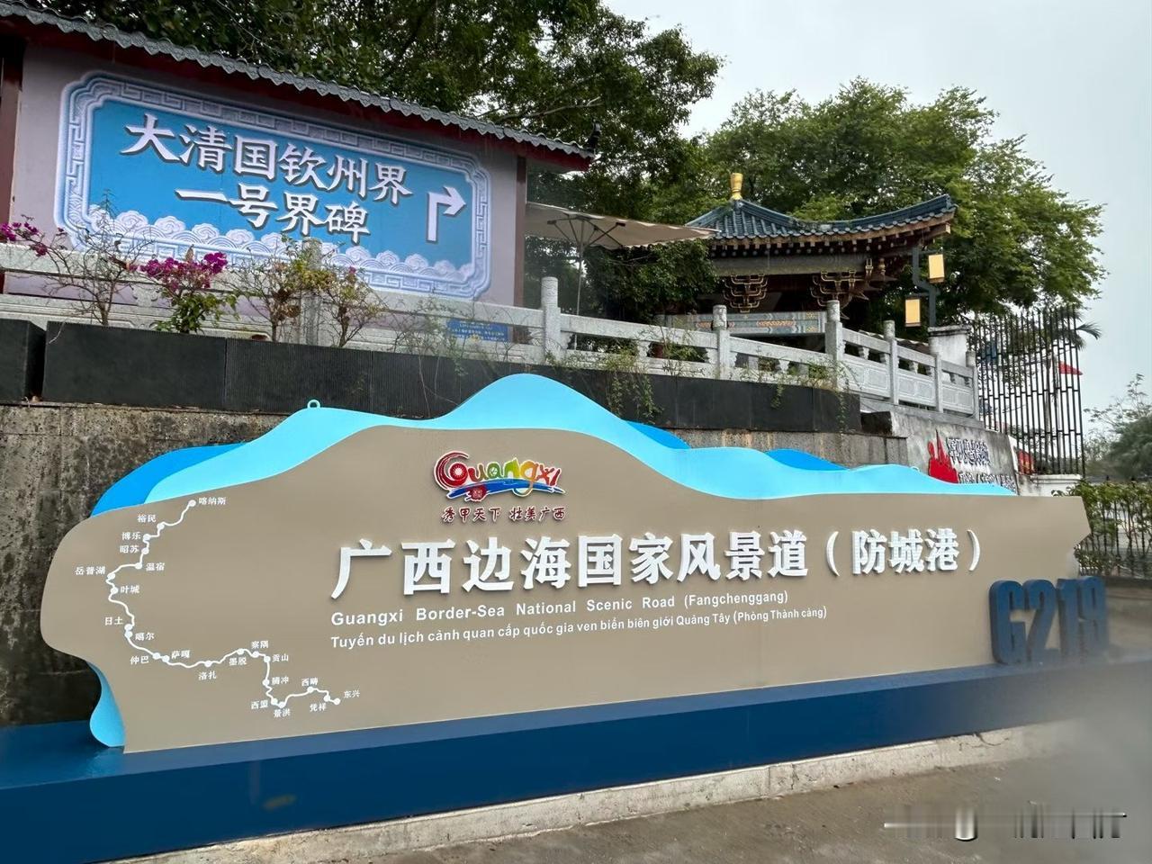 从东兴口岸通关顺利到达越南下龙（供图：百合）