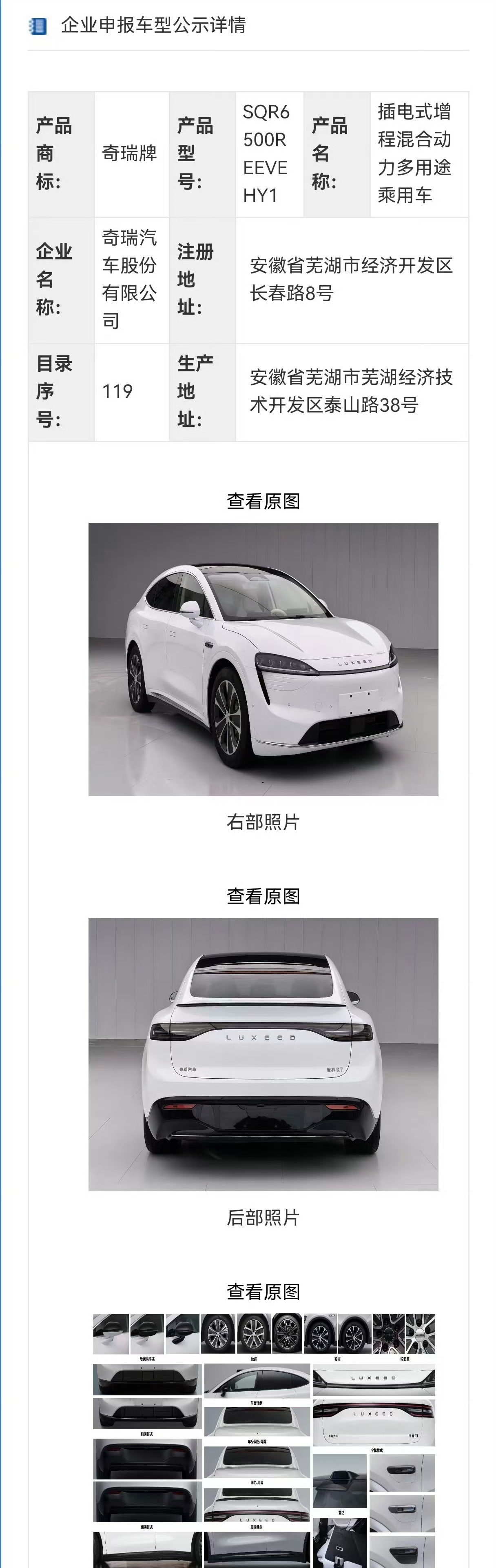 2025年智界品牌发展前景非常值得期待，极有可能成为高端市场中的一匹强劲黑马。从