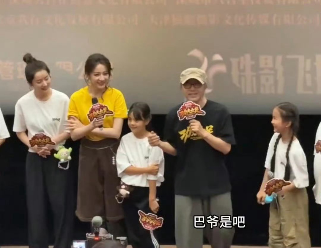 周星驰己所不欲施于迪丽热巴周星驰这个赛道不能只有我一个人一句巴爷包含着星爷对迪丽