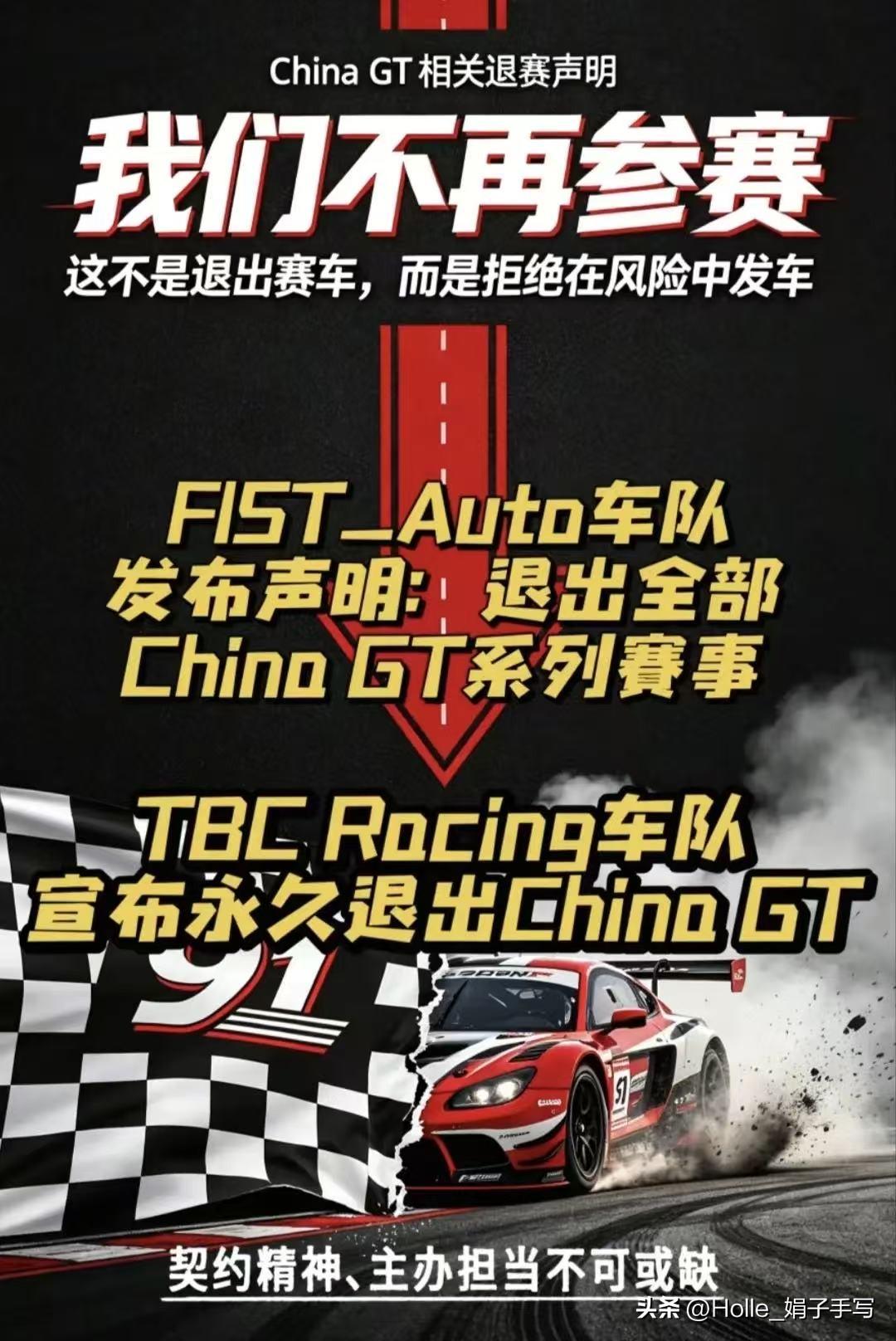 你看，这次主办方出事了连锅都不用甩，全部是劳务外包或者派遣的事，跟主办方没关系。