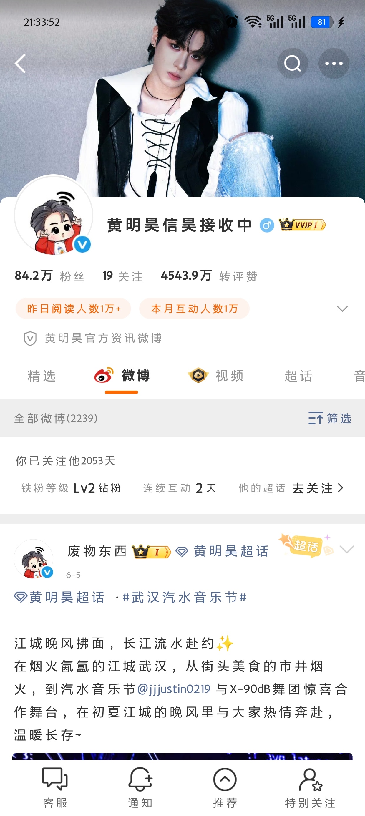 这私人 又十天没有发东西了 
