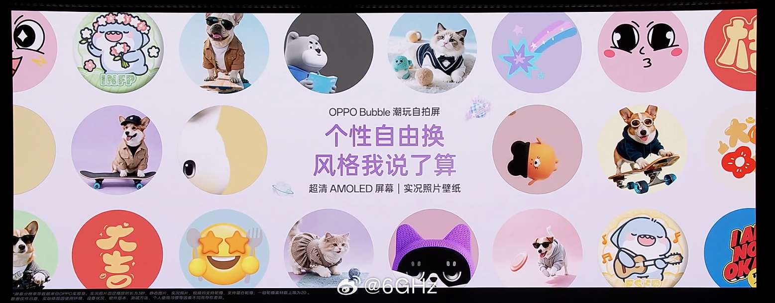 OPPO bubble用的是OLED屏幕，感觉不便宜 