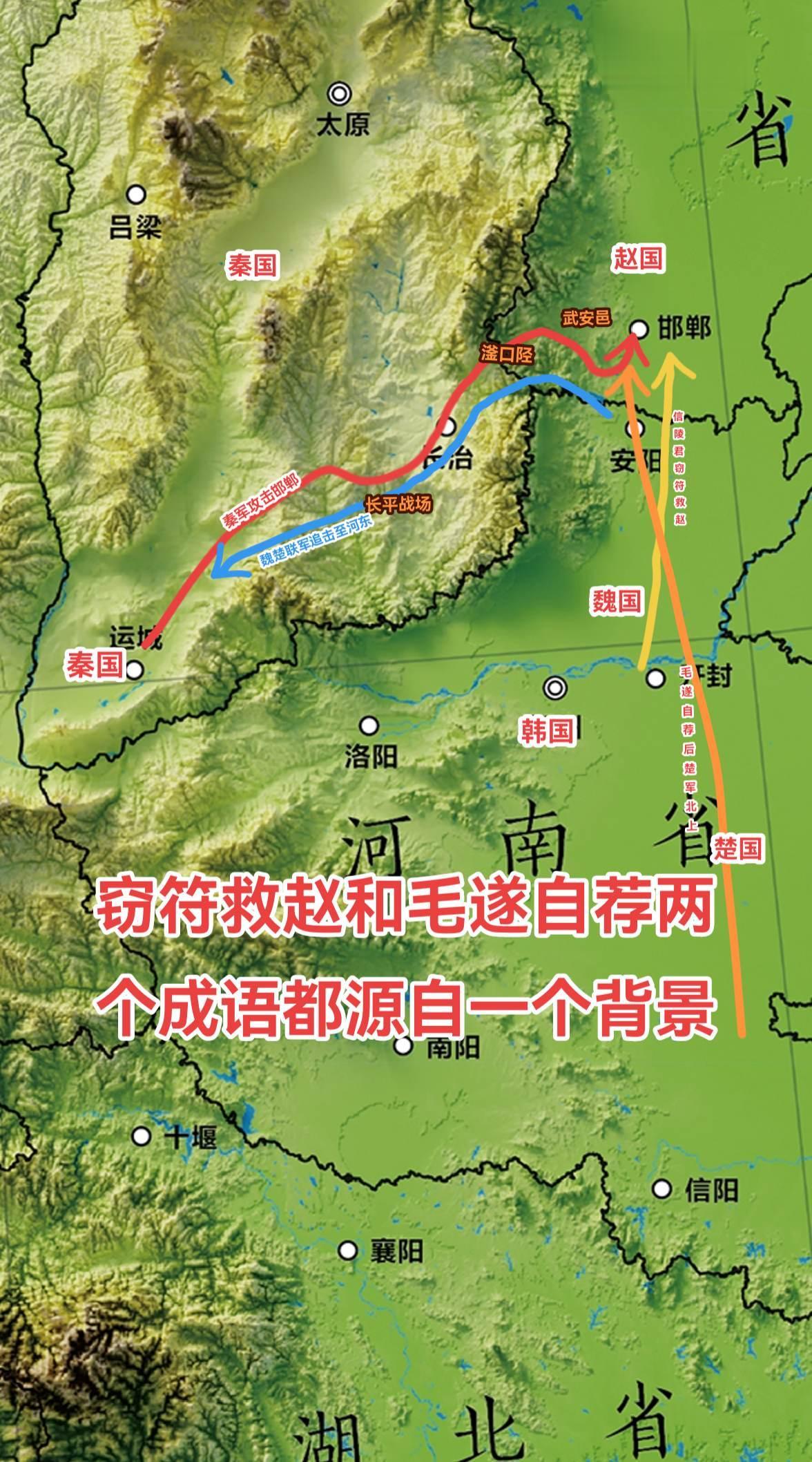 公元前257年，秦国乘长平之战大胜之威，东出太行山，占领武安后，围困赵国都城邯郸。赵国一方面死守城池，一方面向诸侯求救。 
当赵国向魏国求援，并挑明唇亡齿寒的道理时，魏安厘王决心派出援军以支援邯郸。但同时秦国的外交压力也被直接传达到了大梁城。秦人的意思很简单，谁出头我就打谁。在这种情况下，魏王又一次犹豫了，所派出去的十万援军在到达漳水南岸后便停滞不前。 
但赵国已经面临无粮可食的境地，万分危急，每一分钟都很重要。情急之下，赵国平原君赵胜，向他的小舅子魏国 “信陵君”魏无忌求援，而后者也因此而上演了 “窃符救