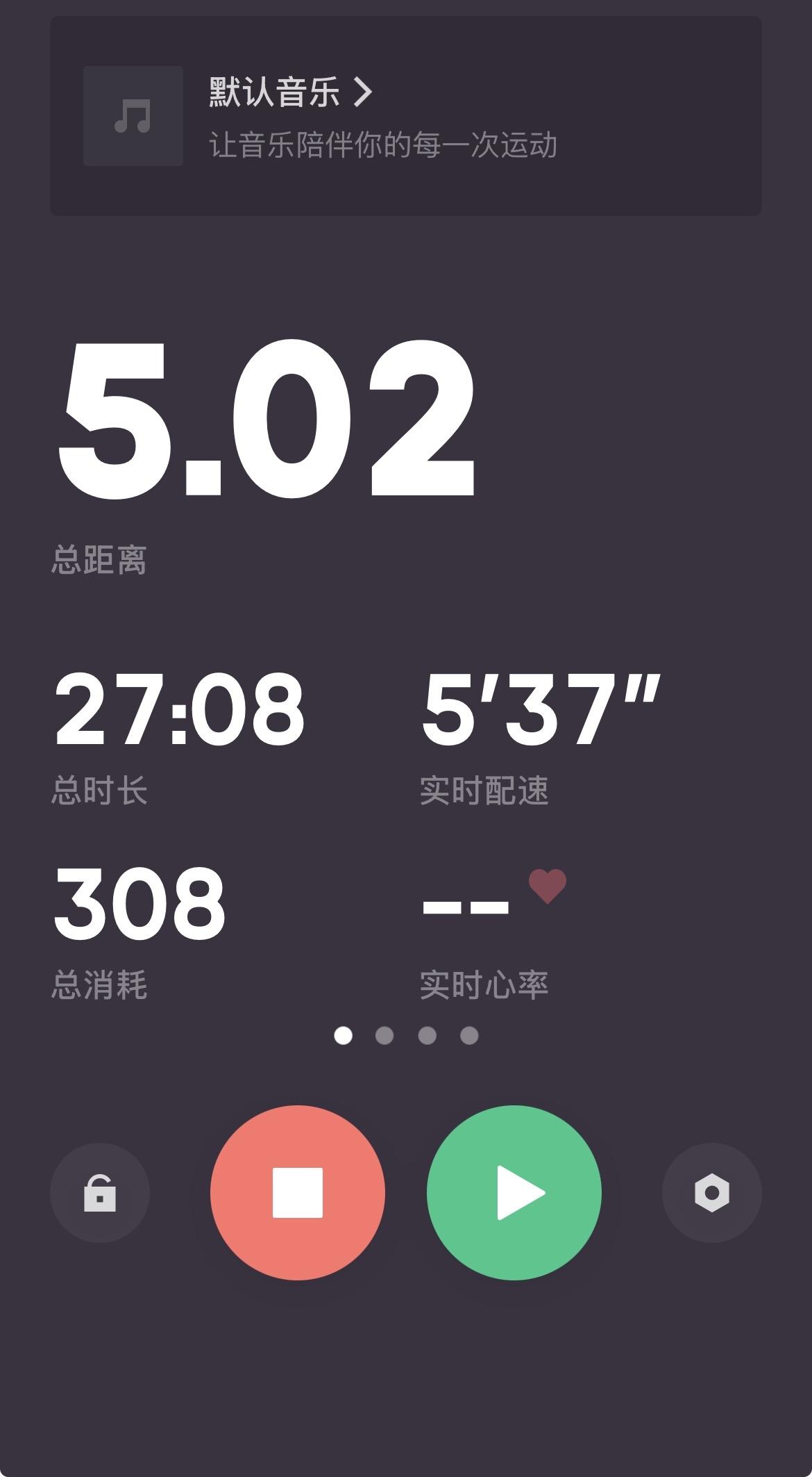 坚持✊