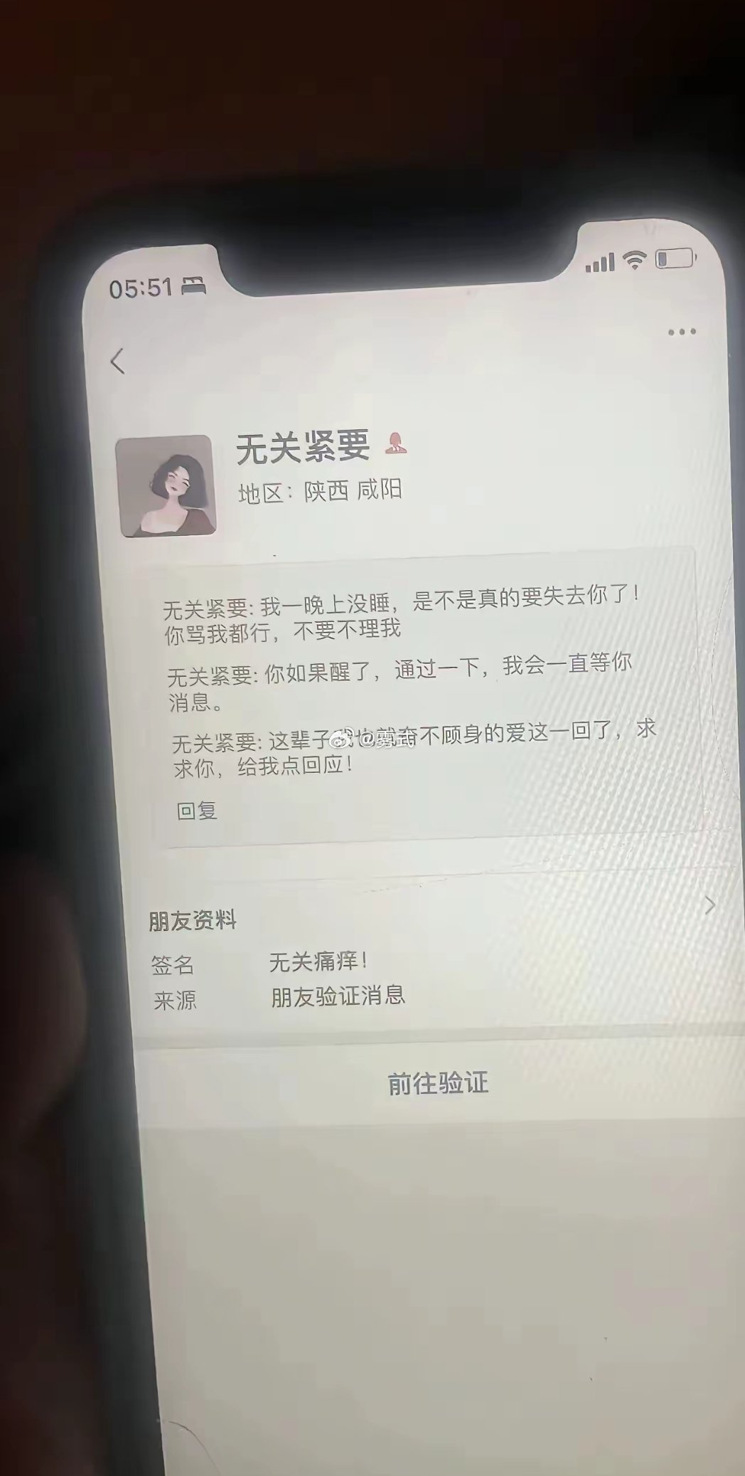 谁动心，谁卑微。 