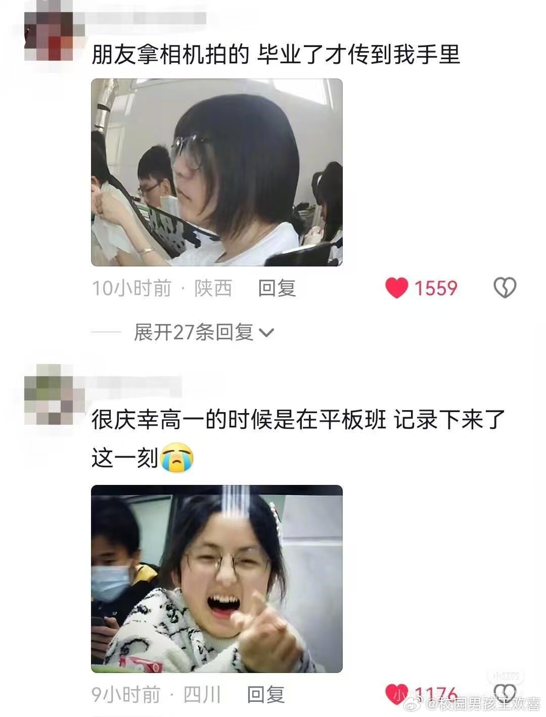 致我们滚烫的青春 