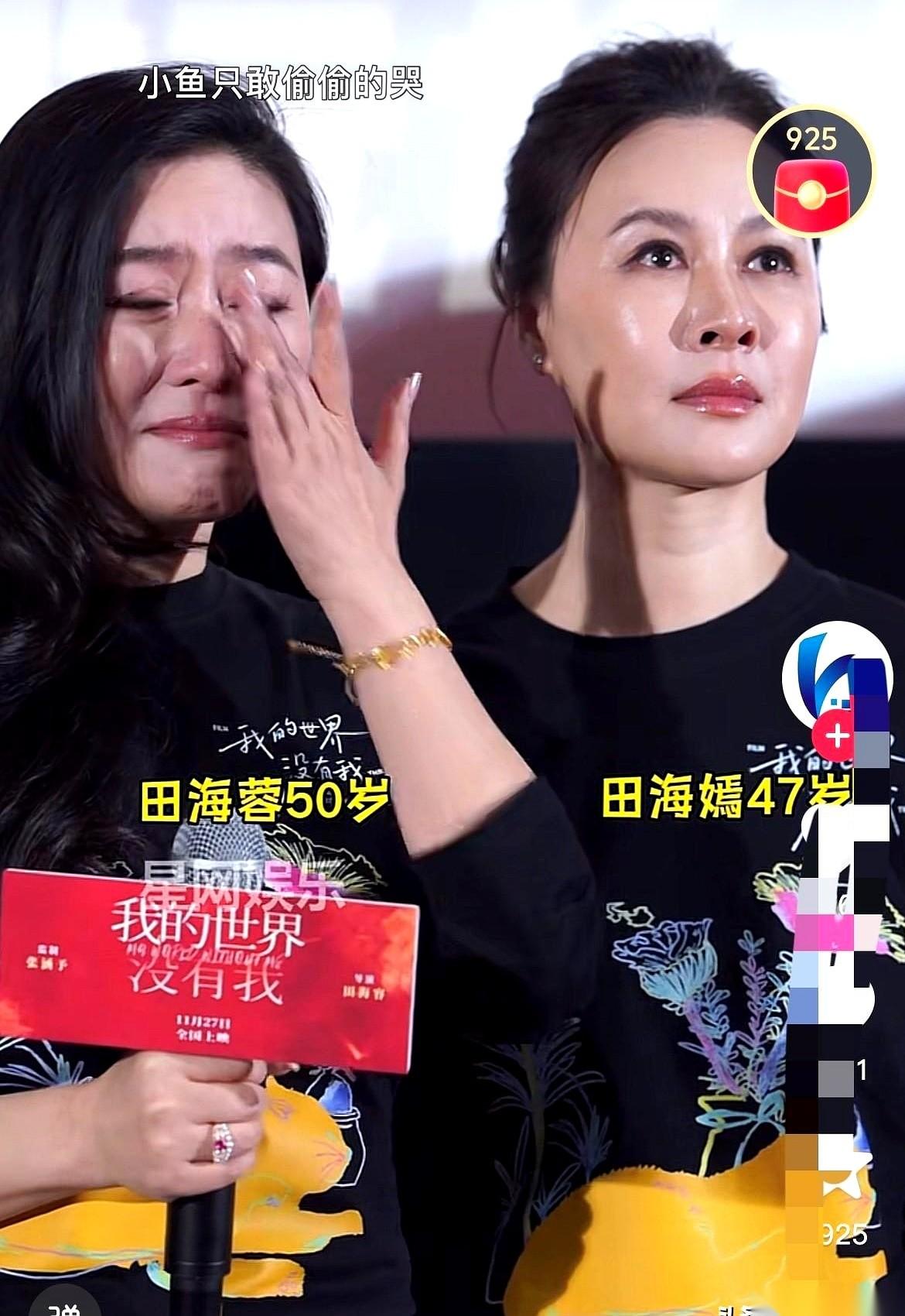 二十多年没露面的姐姐，为了她重新出山。
记者问为什么？
姐姐就说了一句：“我姐需