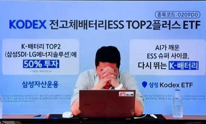 韩国分析师，已经不分析，改为祈祷