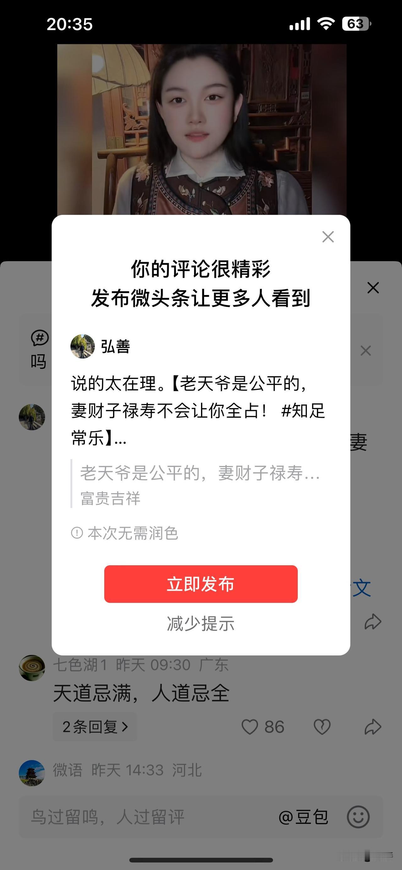 老天爷是公平的，这话真在理。就像老话说的，妻财子禄寿不会让人全占。
秦始皇够牛吧