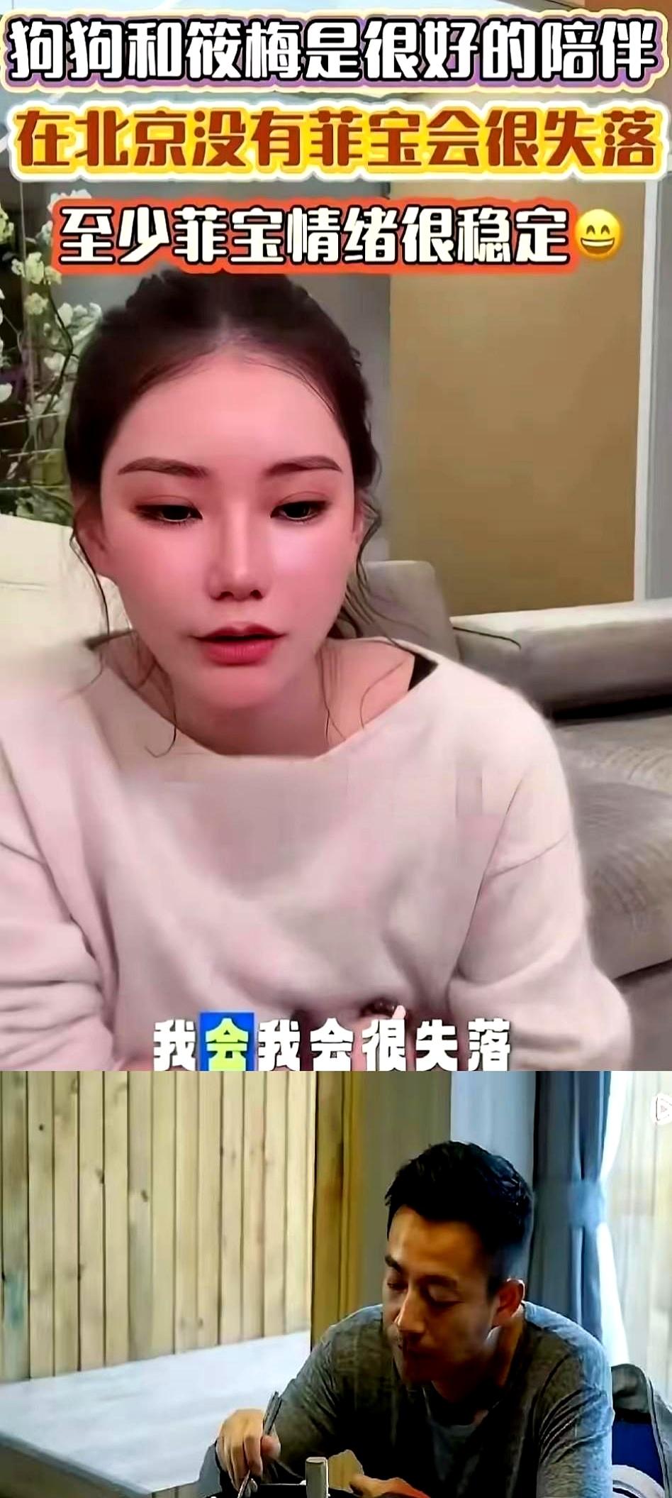 娶妻要娶贤
 

马筱梅从陪着他处理前妻的事，到结婚怀孕还陪着他开播工作，可现在