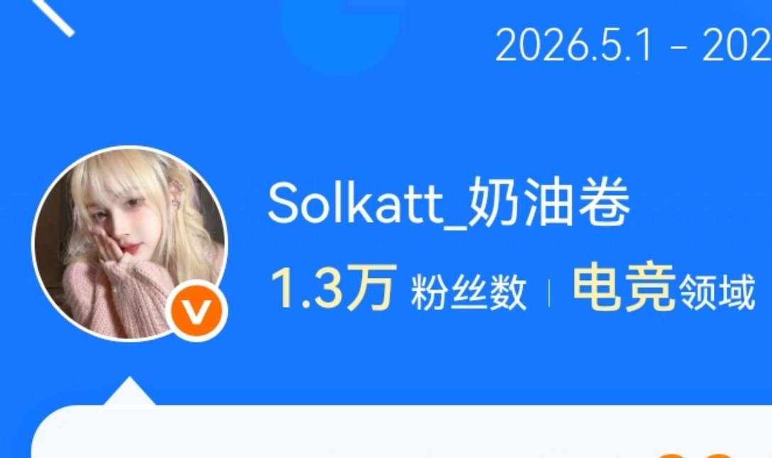 确定还要把我放在电竞领域吗我多久没发过跟游戏相关的东西了