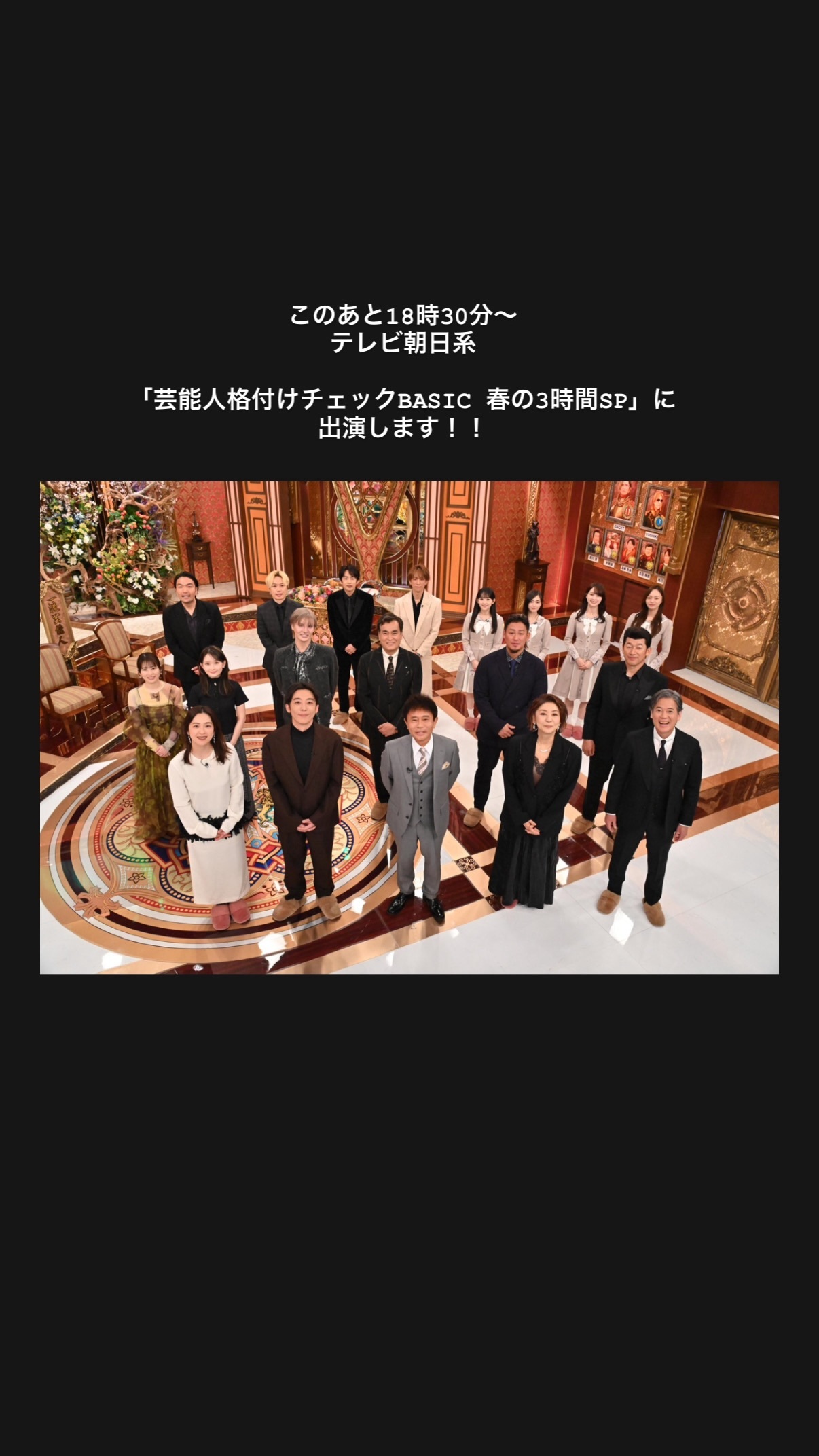 梅澤美波　umegram