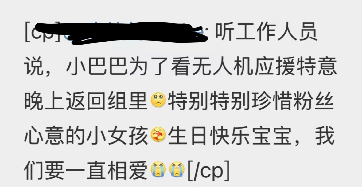 电影女足迪丽热巴就是最美好的女孩儿🥹 ​​​