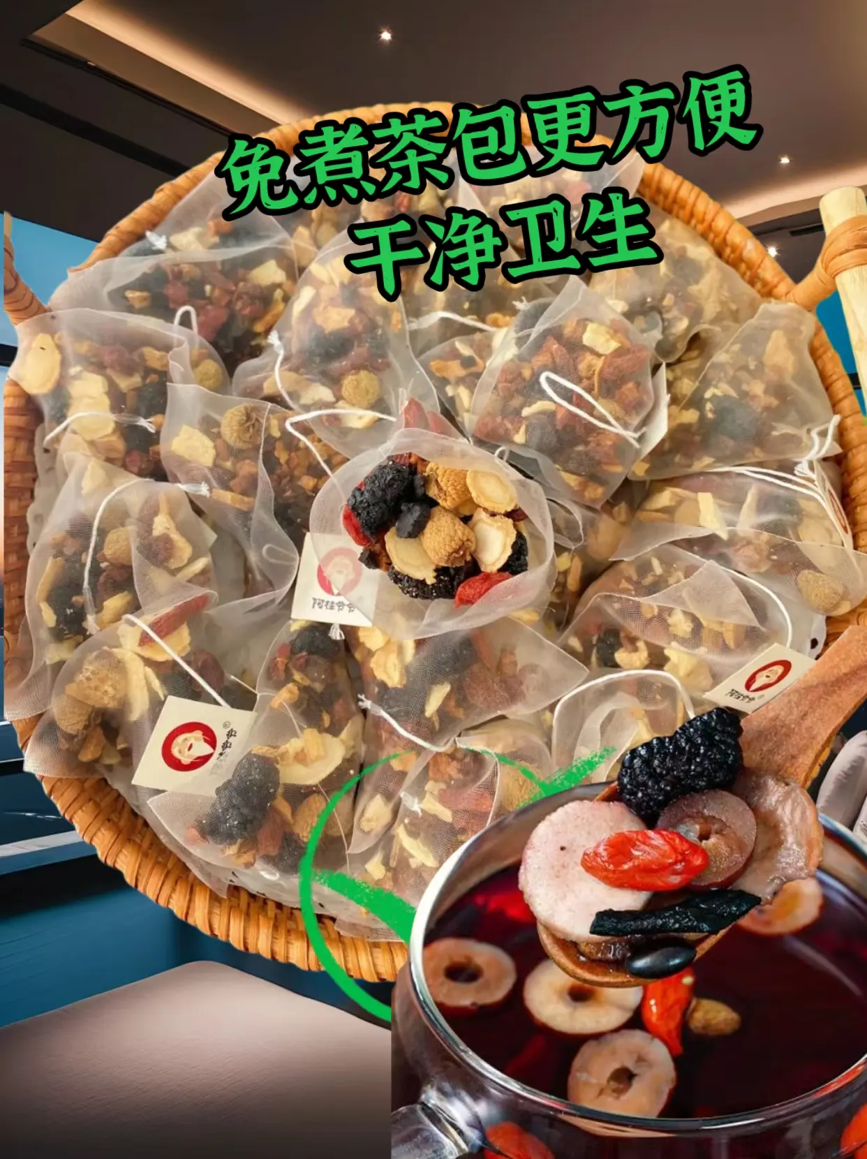 我说好不好不算，只有试过才知道赶紧快来试试吧!选用天然食材，原配料干净!而且是独立包装~盒子卫生!口感微甜有点回甘，可以反复冲泡两三次。开水冲泡几分钟即可。坚持长期饮用，真的非常不错哦~特别每天加班熬夜来一杯，要好好爱自己哦。让老公每天坚持喝一杯好喝不贵真材实料