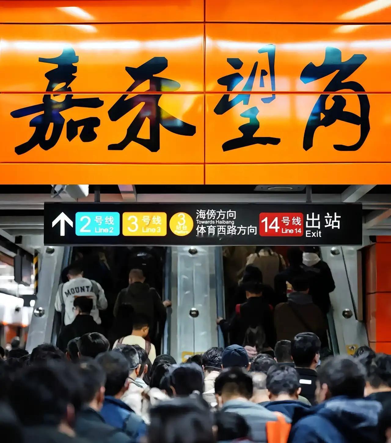 《嘉禾望岗》一首歌，炸出了老广与广漂之间的巨大鸿沟。

老广觉得这首歌是口水歌，